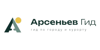 Логотип Арсеньев Гид